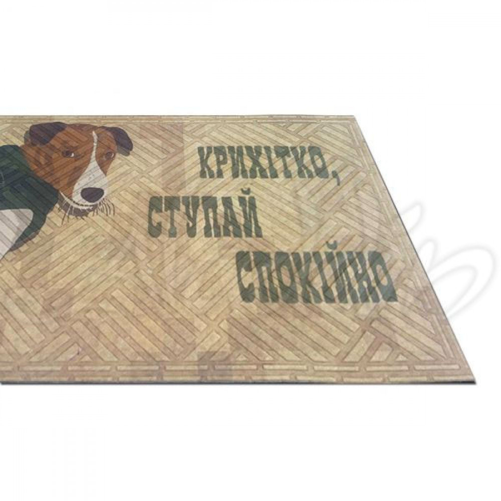 Гумовий килимок "Крихітко, ступай спокійно" К-602-129