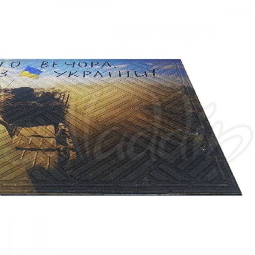 Гумовий килимок "Доброго вечора, ми з України" К-602-130