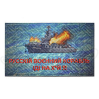 Гумовий килимок "русський воєнний корабль іди на..." К-602-134
