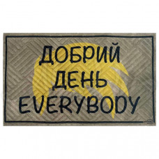 Килимок на гумовій основі "Добрий день Everybody" К-602-142