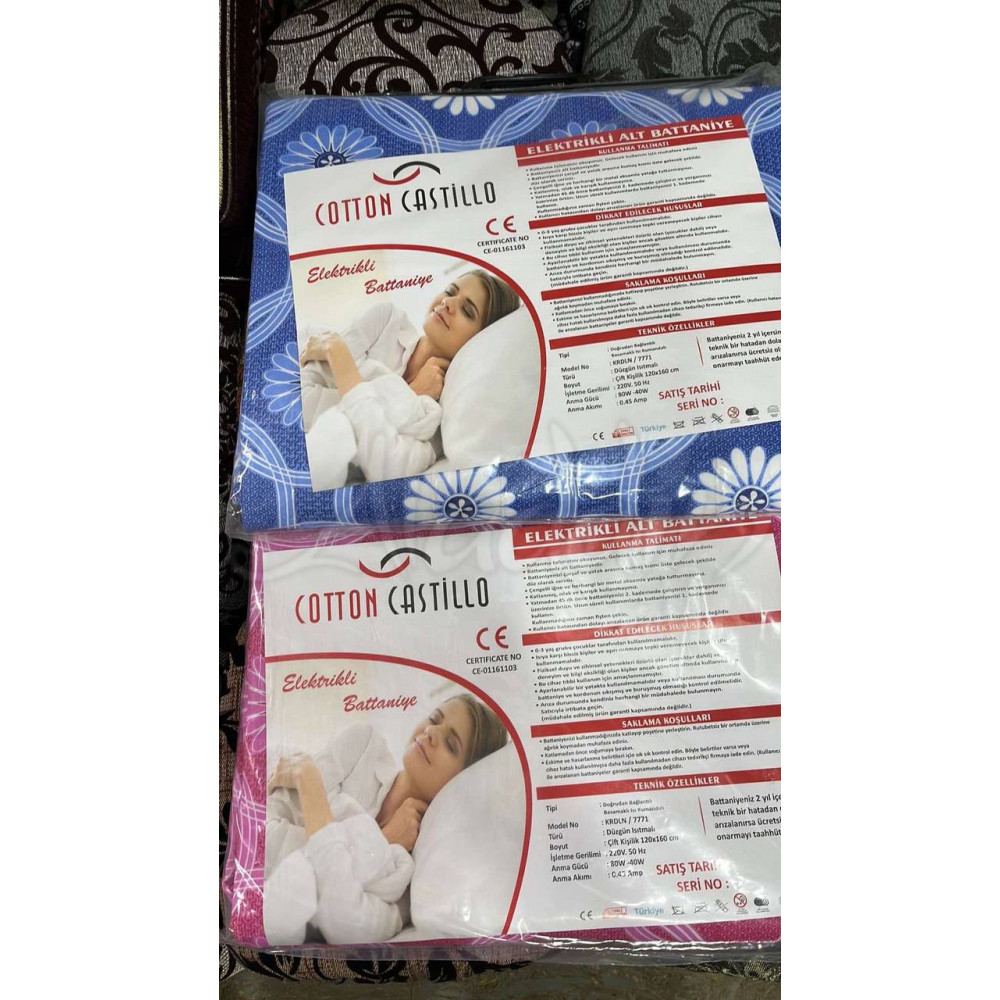 Електрична простинь Cotton Castillo KRDLN/7771 (120х160 см)
