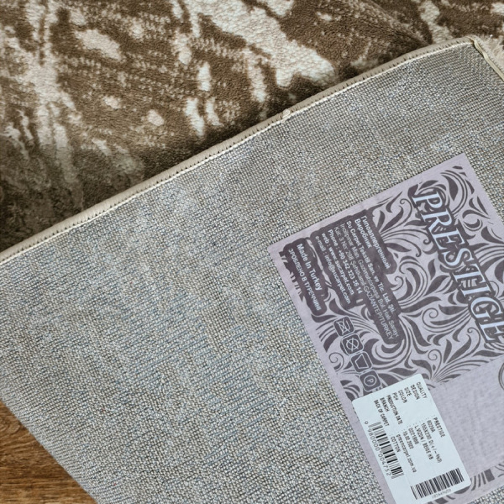 Килим Prestige 06029A L.Vizon/ Beige HB - 235х340, Прямокутний