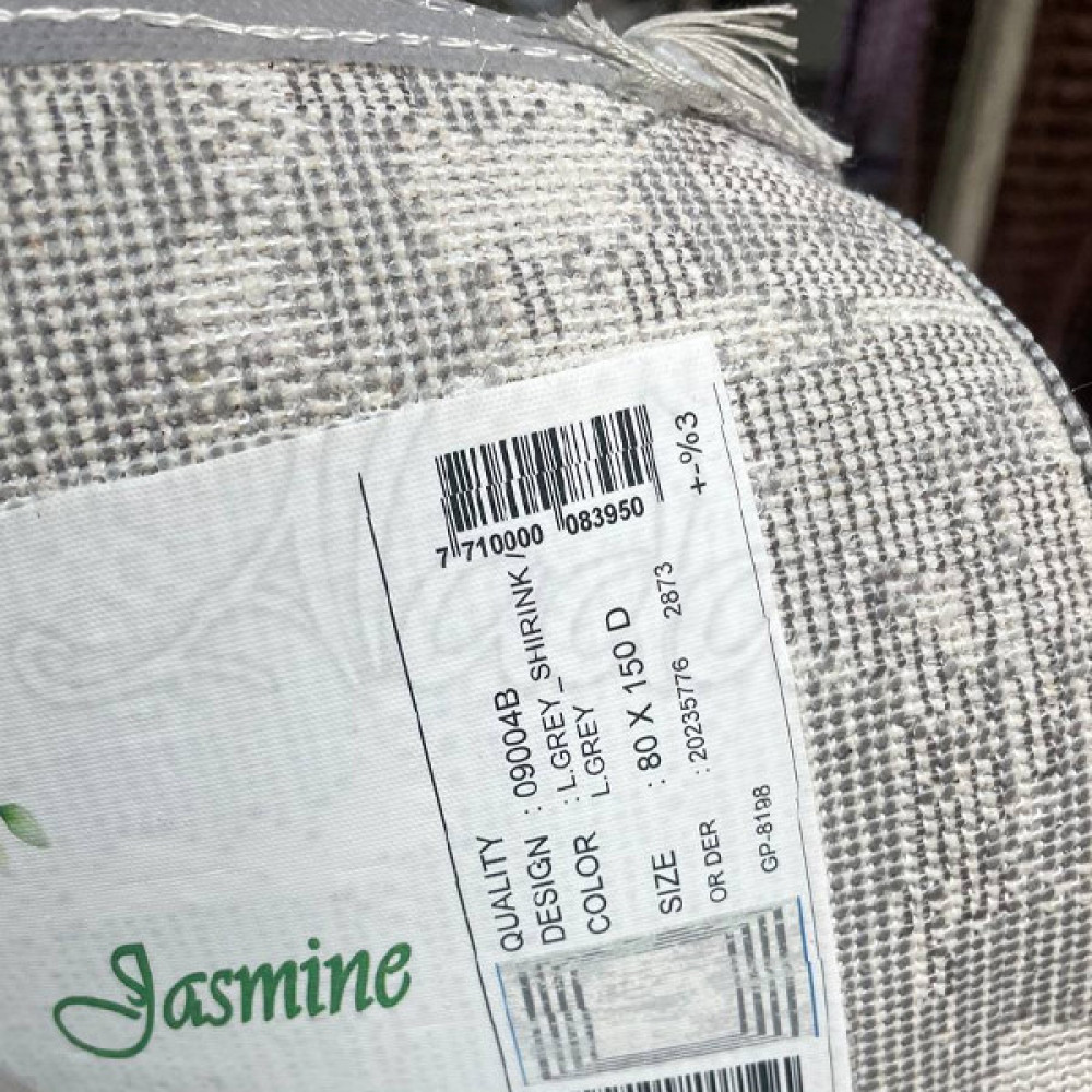 Килим Jasmine 9004B Grey - 100х200