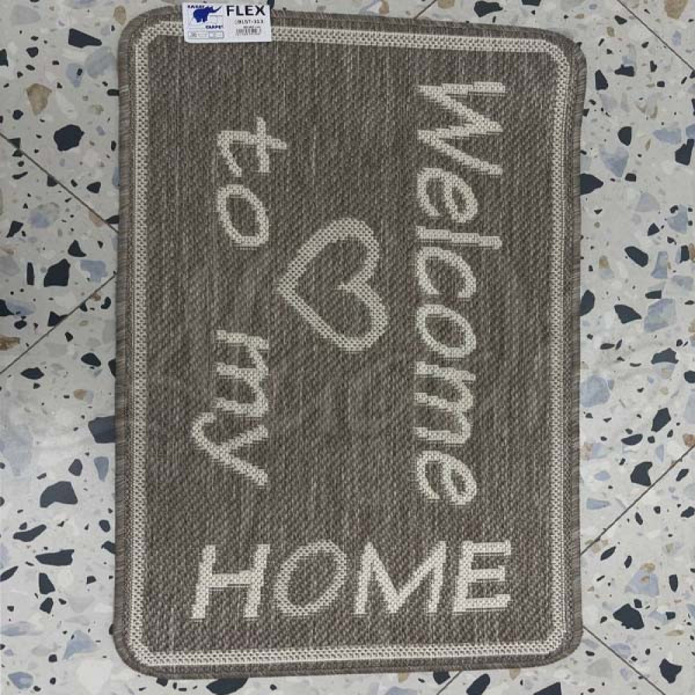 Килим Flex 19157/111 - 50х80